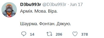 Зеленський присвоїв почесні найменування військовим частинам ЗСУ, Нацгвадії і Держприкордонслужби - Цензор.НЕТ 6483