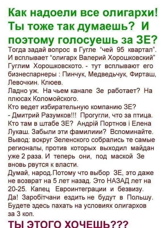 "ÐÑдÑÑимÑÑ Ð¿ÑоÑеÑÑ, окÑÑм голодÑваннÑ", - ÐоÑÑнов пÑо ÑÑÑденÑÑв, ÑÐºÑ Ð²Ð¸ÑÑÑпаÑÑÑ Ð¿ÑоÑи його пÑизнаÑÐµÐ½Ð½Ñ Ð¿ÑоÑеÑоÑом ÐÐУ ÑÐ¼ÐµÐ½Ñ Ð¨ÐµÐ²Ñенка - ЦензоÑ.ÐÐТ 1580