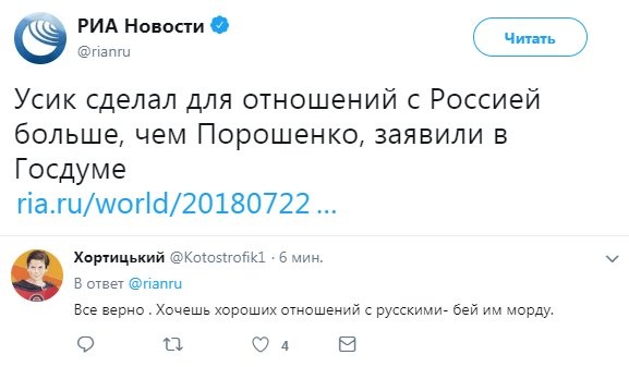 Майже 2 тисячі нелегальних закладів грального бізнесу працює в Україні - Цензор.НЕТ 7729
