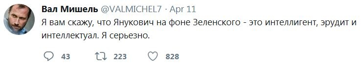 16 основных политических смыслов на пресс-конференции Владимира Зеленского 20 мая 2021-го: - Цензор.НЕТ 343