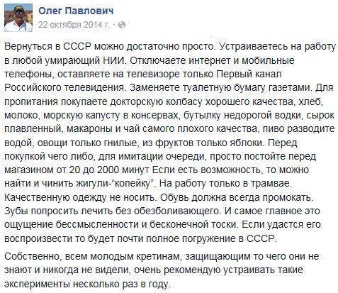 "Ліга Сміху" висміює вакцинацію та її "побічні ефекти" на тлі зростання захворюваності на COVID-19: Вакцину порівнюють з наркотиками - Цензор.НЕТ 389