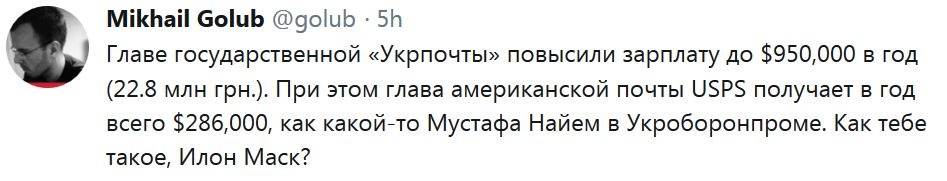 Іномовник UA|TV припинив міжнародну трансляцію - Цензор.НЕТ 9334