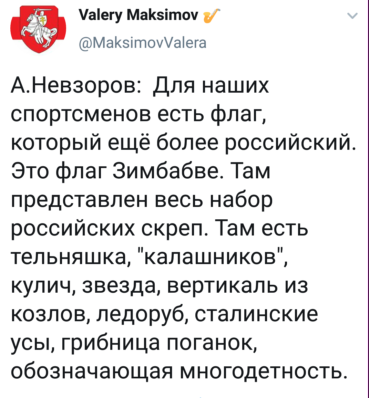 Росія відповість США на санкції проти "Північного потоку-2", - Лавров - Цензор.НЕТ 8215