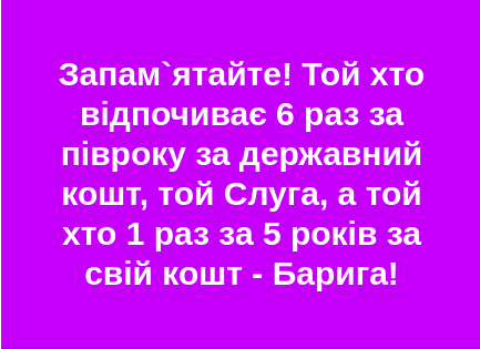 КВЦ "Парковый" будет официальным офисом "Слуги народа", - замглавы фракции СН Кравчук - Цензор.НЕТ 2967