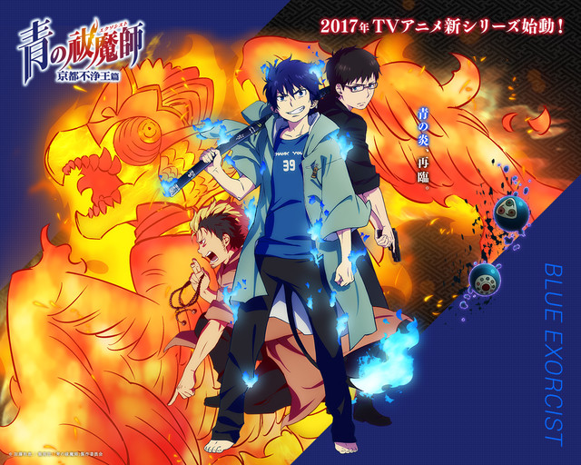 Anime Blue Exorcist Season 2 Announced Anime Is Love Anime