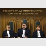 Побиття на колонаді стадіону "Динамо": прокуратура оскаржить виправдувальний вирок колишньому "беркутівцю" Хандрикіну - Цензор.НЕТ 7550