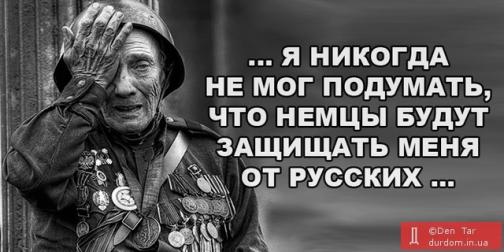 Навколо Росії намагаються сформувати пояс нестабільності, - Лавров - Цензор.НЕТ 6472