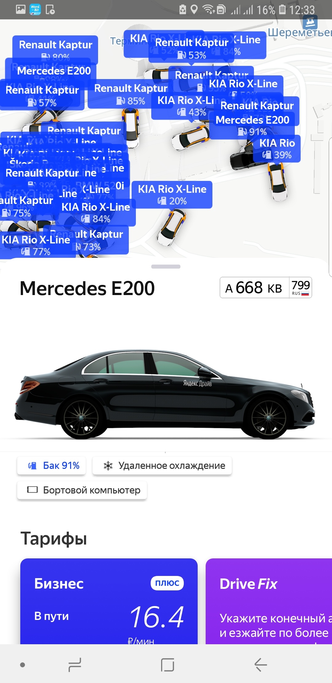 Изображение из комментария