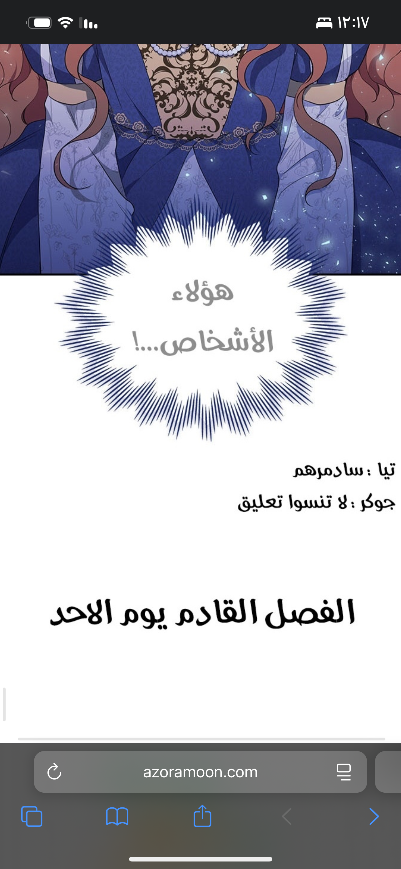 comment image