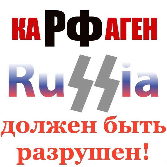 Росія розраховує на перемогу в Міжнародному суді ООН, - коментар МЗС РФ - Цензор.НЕТ 3043