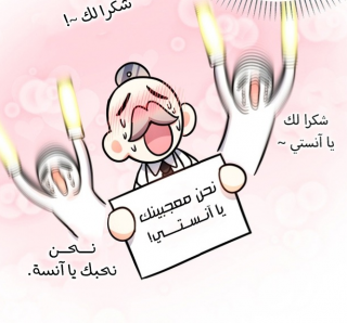 comment image