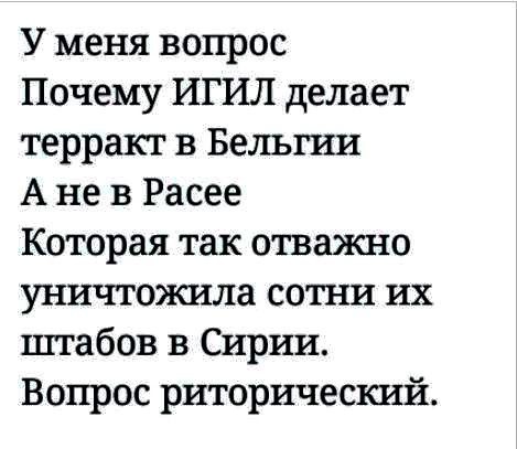 США і Туреччина створюють Центр спільних операцій у Сирії - Цензор.НЕТ 7796