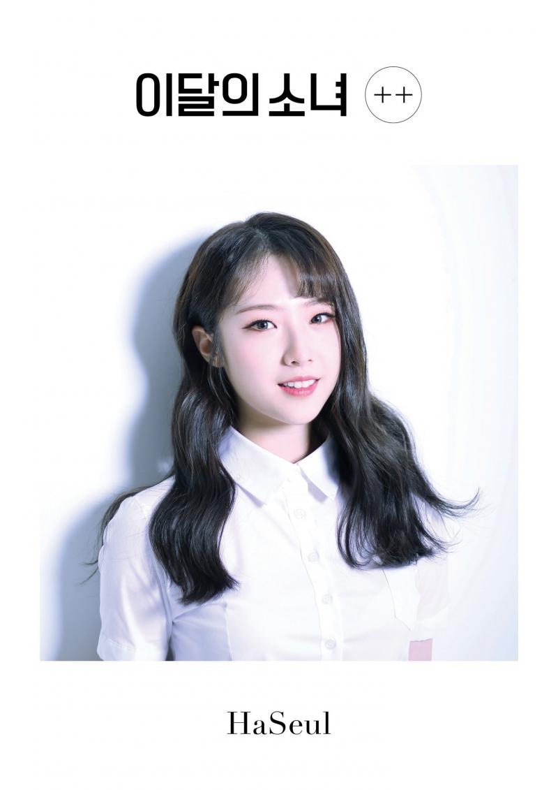 LOONA Members Profile (Updated!)