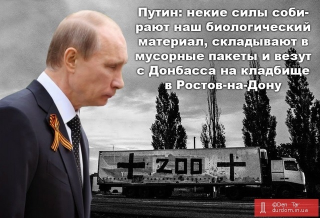 Особливості національного бомбометання, спадкоємець Гітлера, роз'яснення для "Слуги народу". Свіжі ФОТОжаби від "Цензор.НЕТ" - Цензор.НЕТ 9443