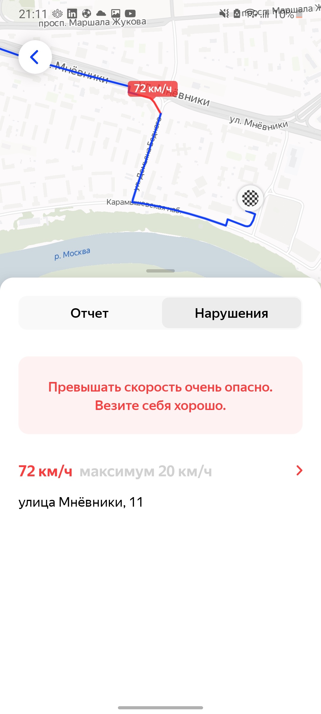Изображение из комментария