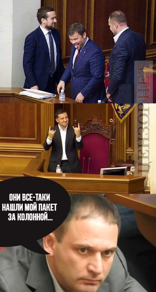 Виступ Науседи, "маскування" Деркача, щасливий Гетманцев і розповідь Беленюка, - день роботи ВР 19 березня - Цензор.НЕТ 7376