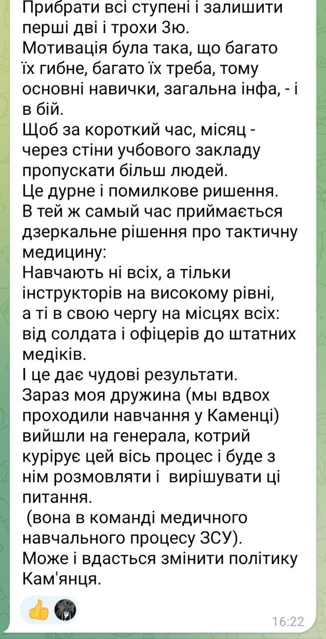 DTA · Profile · Disqus