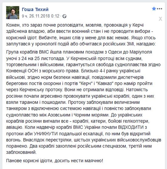 "Свободу узникам Кремля": в Киеве проходит акция в поддержку пленных и без вести пропавших украинцев - Цензор.НЕТ 1723