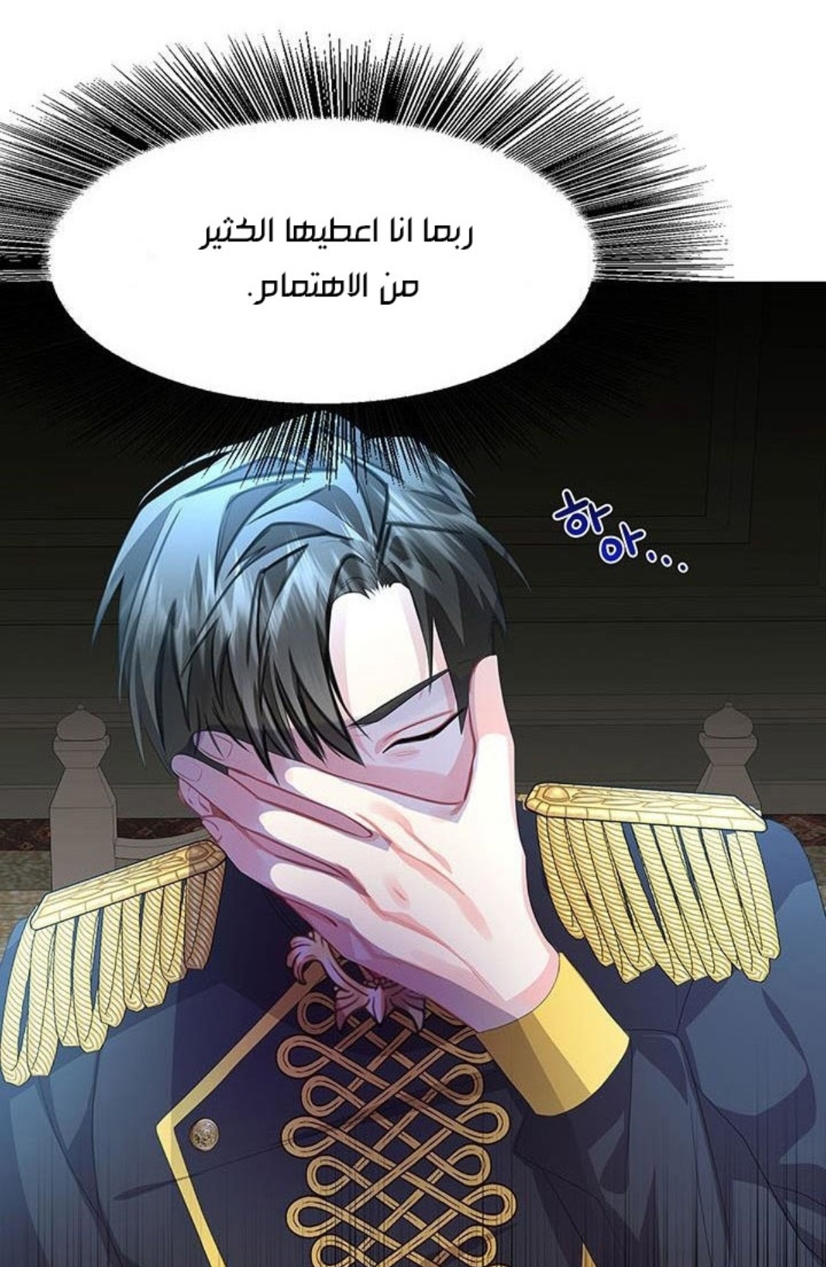 comment image