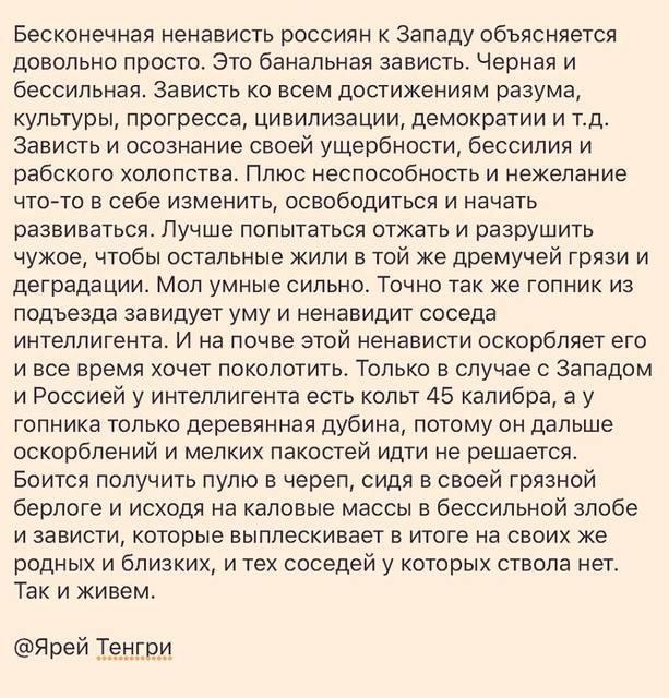 Британський бізнесмен Браудер пропонує Канаді ініціювати виключення РФ з Інтерполу - Цензор.НЕТ 5668
