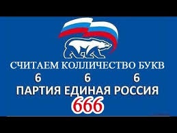 Понад 140 тис. засекречених документів про нацистську окупацію Києва оцифрували і викладуть в інтернет - Цензор.НЕТ 2886
