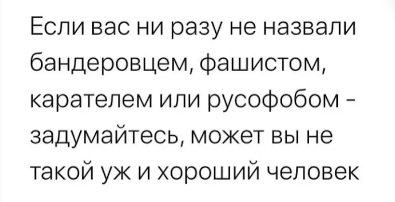 ОПЗЖ на Луганщине открыто призывает голосовать за своего кандидата, а власть бессильно "жует сопли", - Казанский - Цензор.НЕТ 6335
