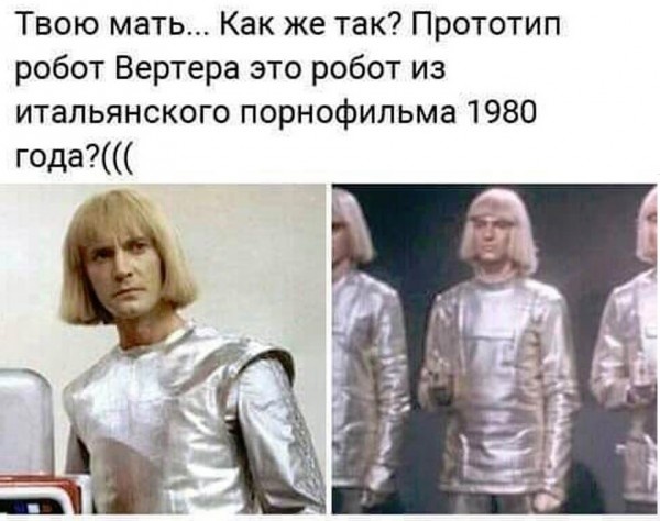 У Росії хочуть створити систему супутників під назвою "Государево око" - Цензор.НЕТ 3876