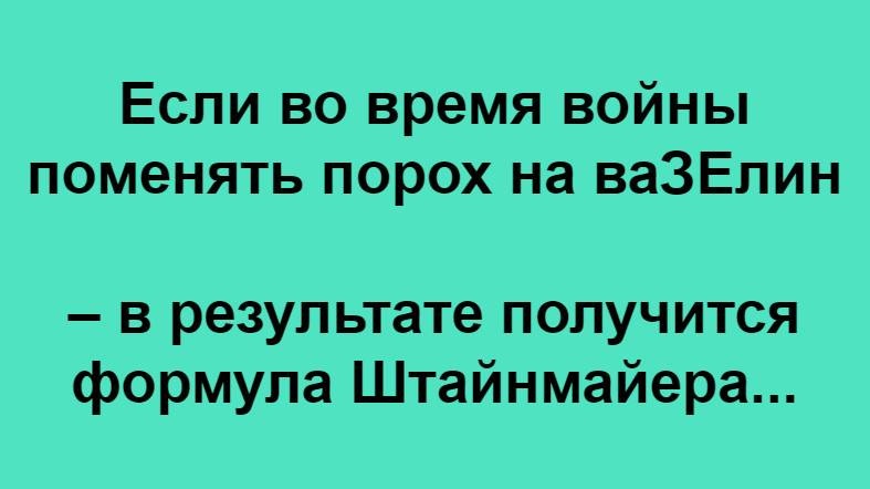 "Багато років працювали пліч-о-пліч", - Столтенберг відзначив реформи Порошенка для членства України в НАТО - Цензор.НЕТ 2929