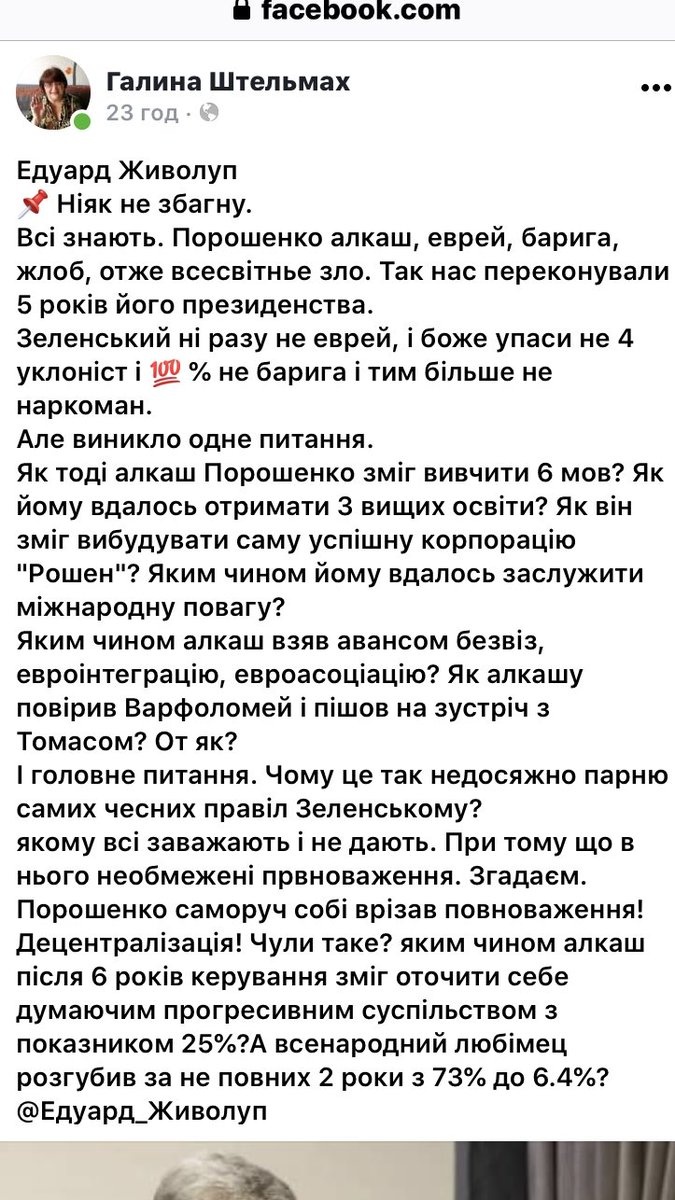 Рішення КС фактично дозволило чиновникам займатися корупцією, - голова НАЗК Новіков - Цензор.НЕТ 1584