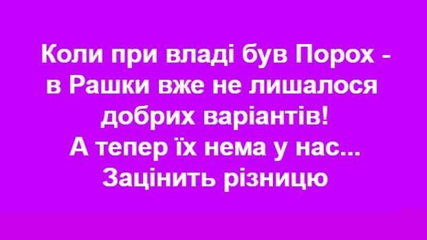 Зеленський із дружиною вшанували пам'ять загиблих захисників України - Цензор.НЕТ 9778