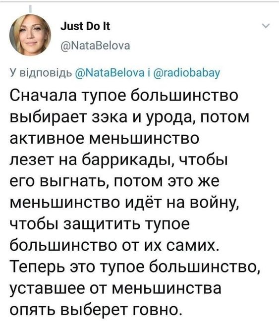 "Щоб врятувати країну, треба зносити Зеленського", - Шабунін - Цензор.НЕТ 3457