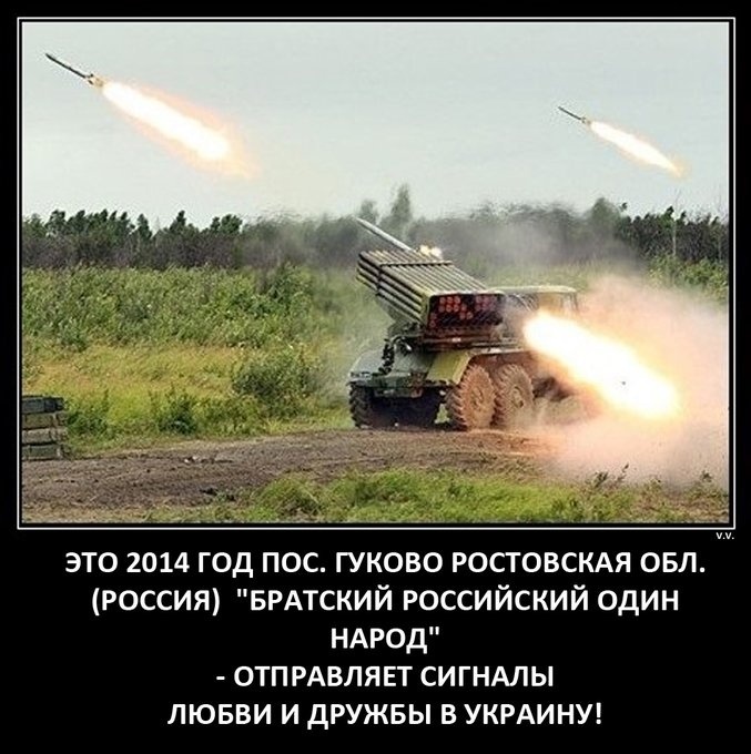 ОПЗЖ на Луганщине открыто призывает голосовать за своего кандидата, а власть бессильно "жует сопли", - Казанский - Цензор.НЕТ 5875
