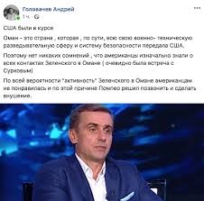 Богдан: Уверен в "других договоренностях" Ермака с РФ, но документального подтверждения этого не имею - Цензор.НЕТ 1874