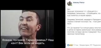 ОГХК обійшла заборону СБУ на поставки ільменіту в окупований Крим, - ЗМІ - Цензор.НЕТ 3527