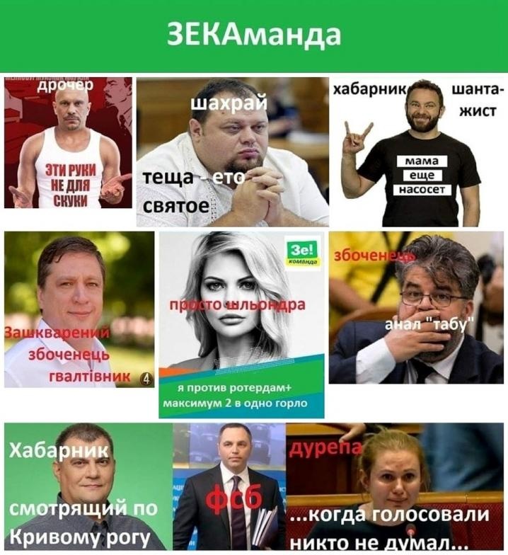 Это информационная диверсия власти, обеспечивающая политическое влияние государства-агрессора, - фракция "ЕС" о кодировке украинских каналов - Цензор.НЕТ 915
