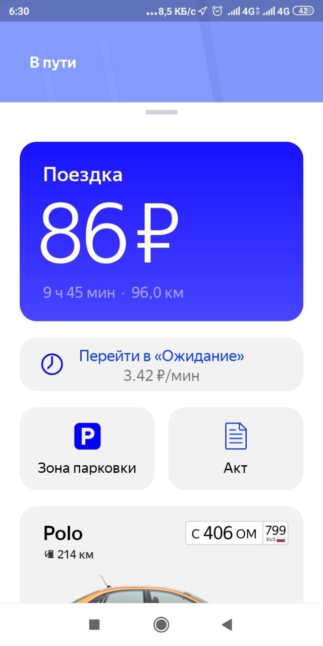 Изображение из комментария