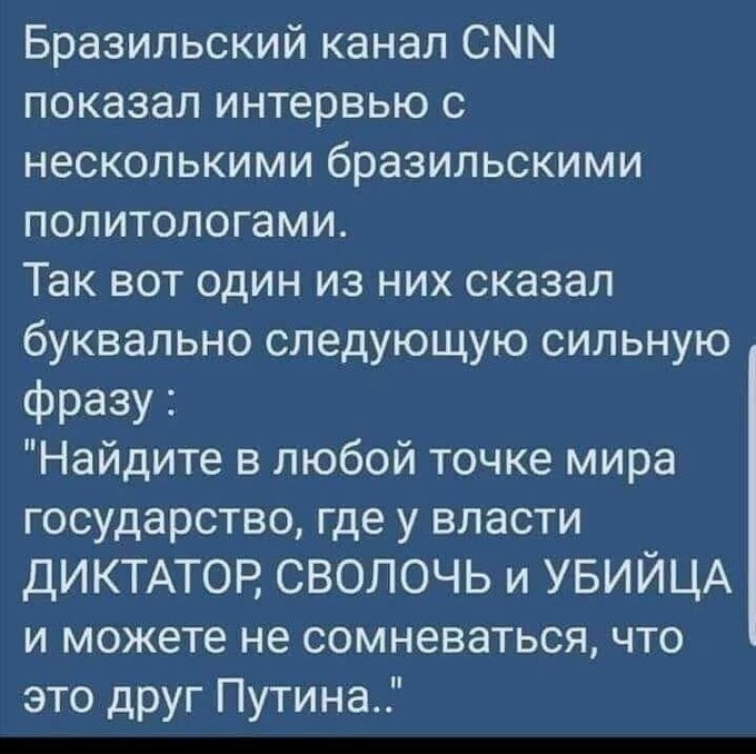 Перехожий побив компанію із двох дівчат і хлопця, які заспівали гімн РФ в центрі Києва: "Іди, бл#дь, щоб я тебе, сука, не бачив!" - Цензор.НЕТ 8623
