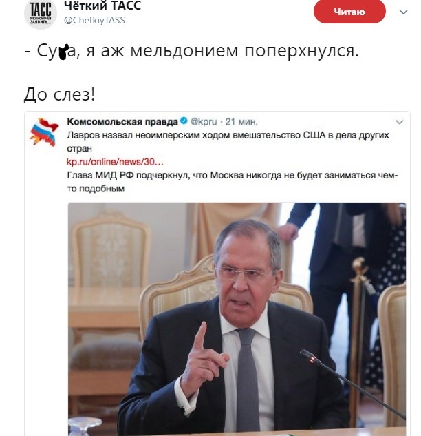США занепокоєні загрозою нападу Росії в космосі - Цензор.НЕТ 8939