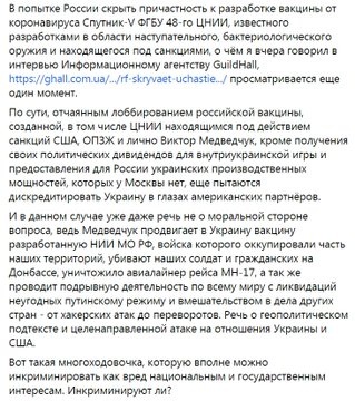 Зимовий карантин м'якший, ніж весняний локдаун, - Зеленський - Цензор.НЕТ 6401