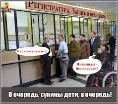 "Аграрная партия" выдвинула Скоцика кандидатом в президенты Украины - Цензор.НЕТ 3455