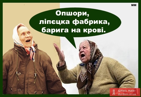"Слуга народу" Халімон вимагав хабар у бізнесмена, ексдепутата БПП - Цензор.НЕТ 5852