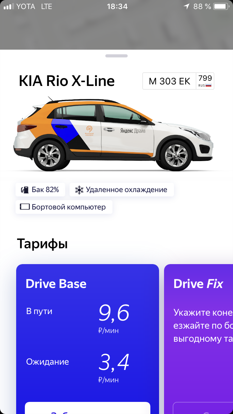 Изображение из комментария