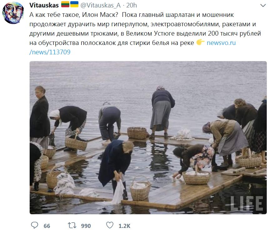 Запад не может "смириться с очевидными успехами российской экономики", - Захарова - Цензор.НЕТ 1537
