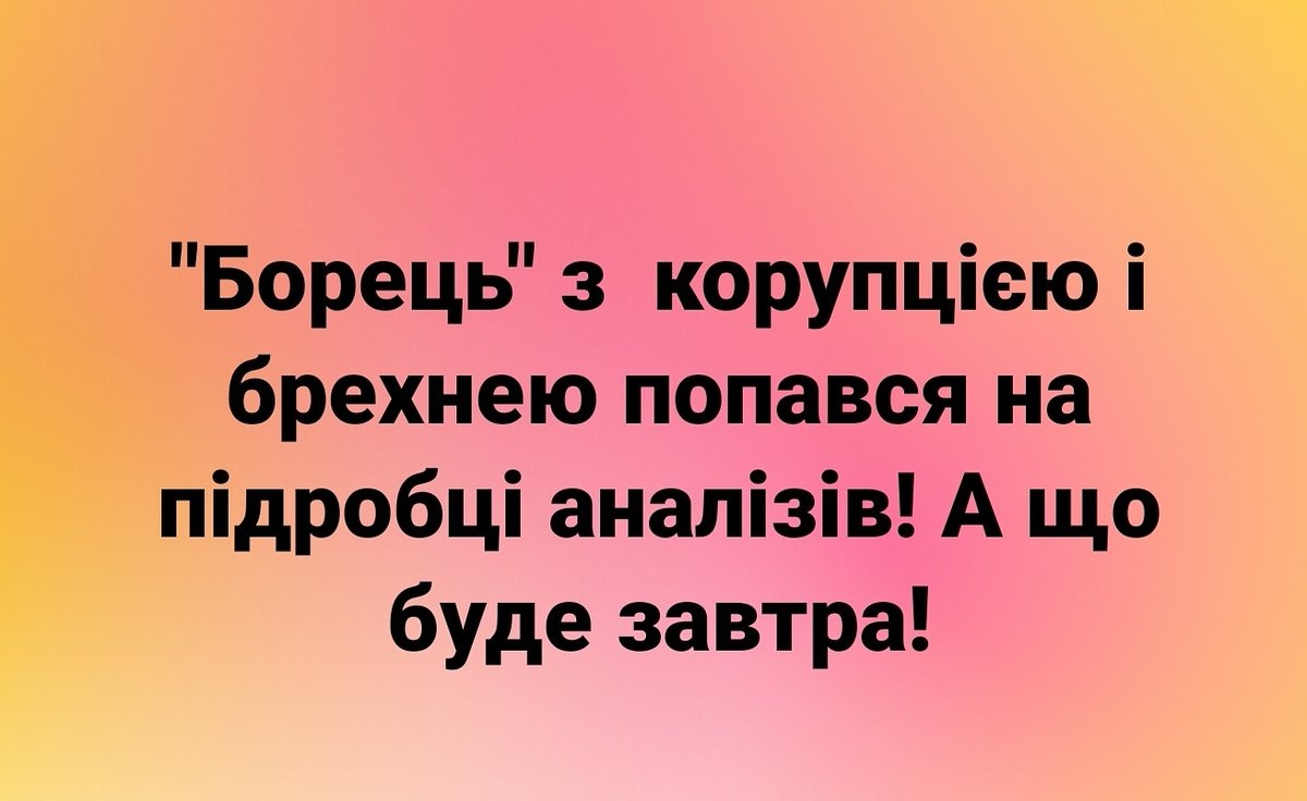 Голосование на спецучастках в зоне ООС не отображает результат по армии, - сержант резерва Брест - Цензор.НЕТ 8400