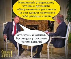 "Долой царя!" - студенты на акции за Навального в Петербурге повторяют слова, которым более века - Цензор.НЕТ 1433