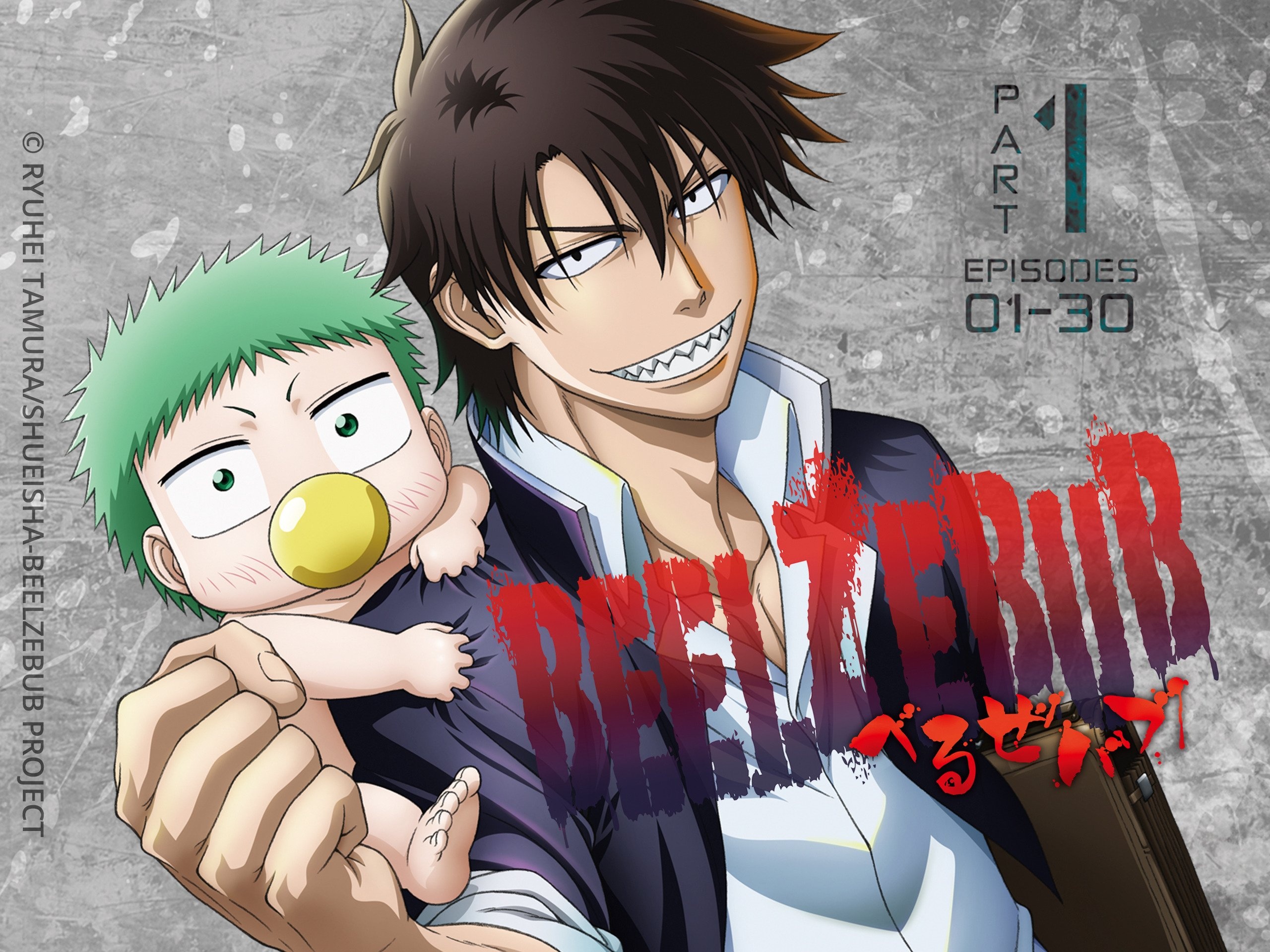 Habrá Segunda Temporada de Blood Lad?? / Hide-senpai 