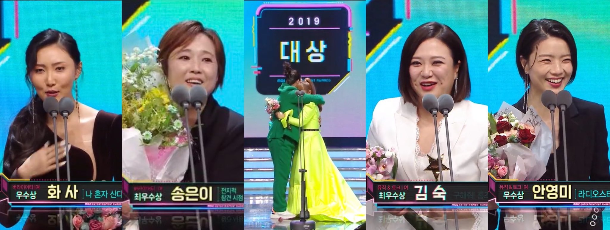 Park Narae '2019 MBC Eğlence Ödülleri'nde ilk daesangını aldı