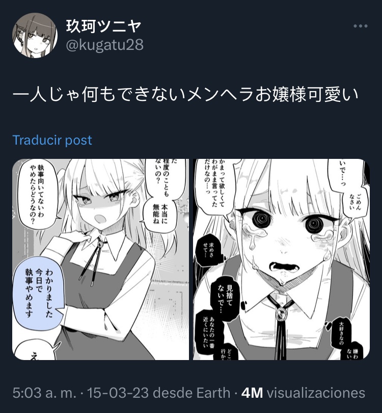 Disqus Profile kevintard