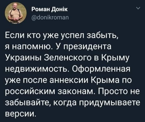 Апелляционный суд обязал Шевченковский райсуд Киева рассмотреть жалобу на закрытие дела против Портнова об угрозах прокурору Божко, - адвокат Маселко - Цензор.НЕТ 2778