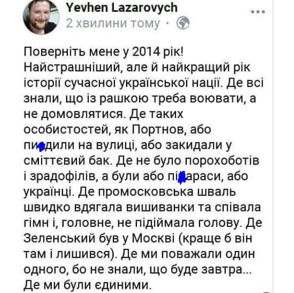 На Зеленского работает ботоферма, атакующая его оппонентов, это начало диктатуры, - Княжицкий - Цензор.НЕТ 2837